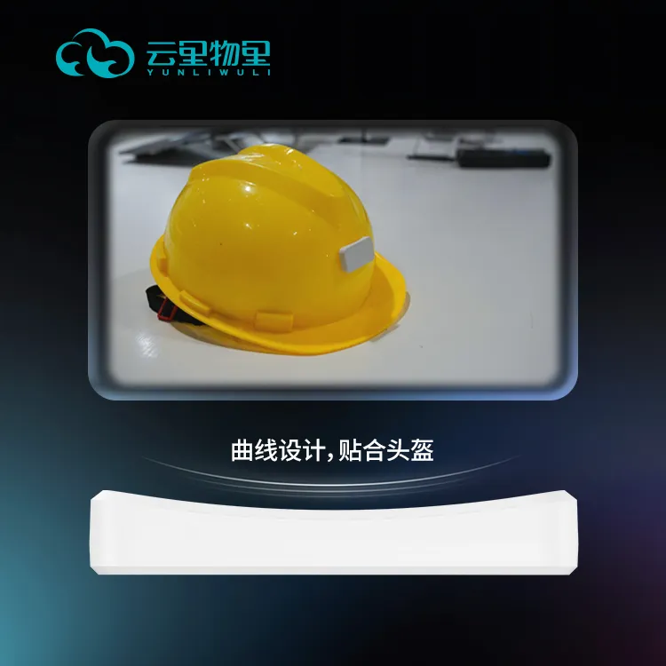 头盔定制的弧形外壳