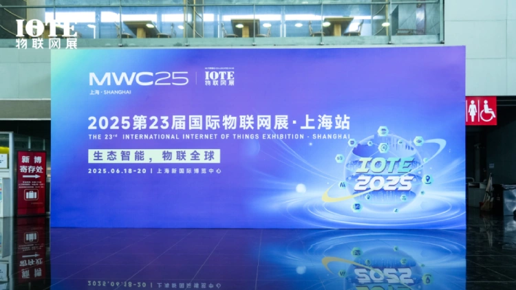 IOTE 2025 国际物联网展携手MWC于上海成功举办