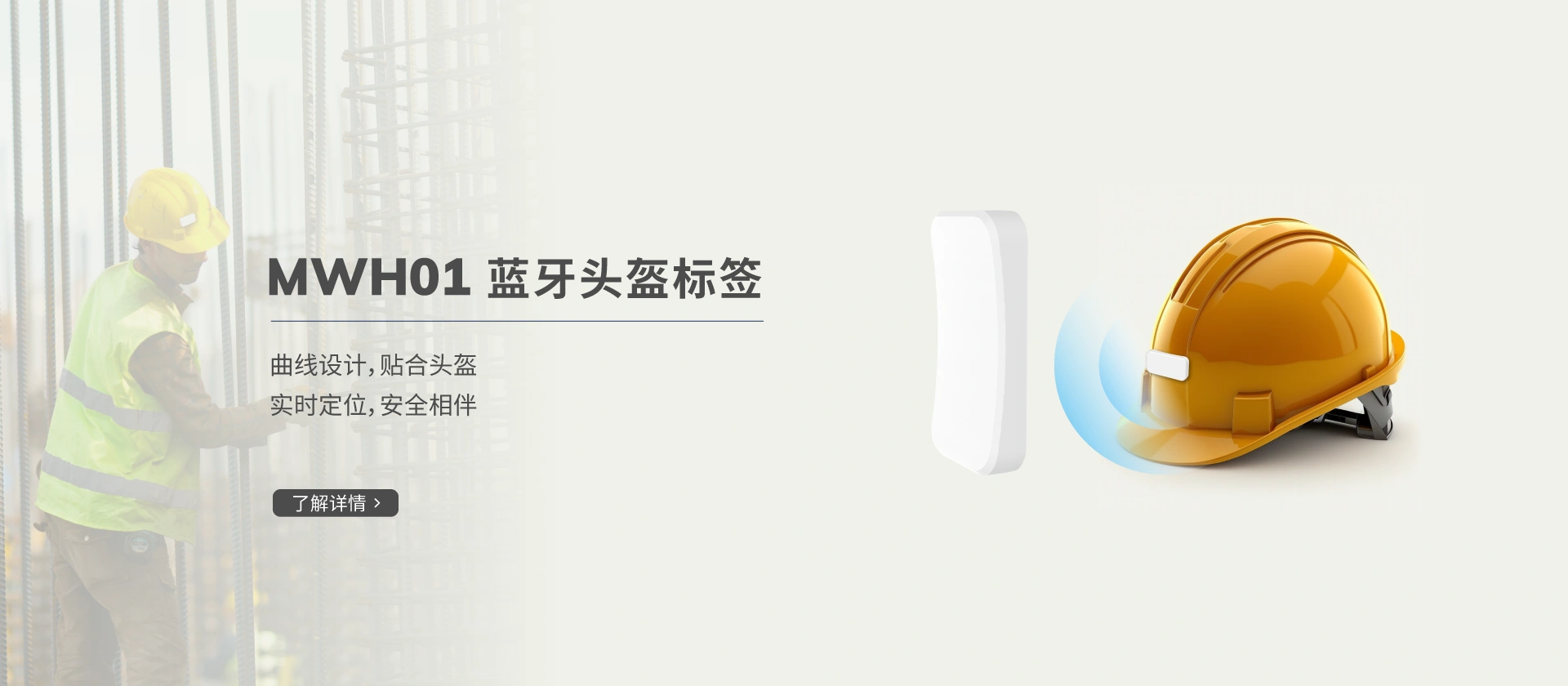 云里物里闪耀登陆上海IOTE