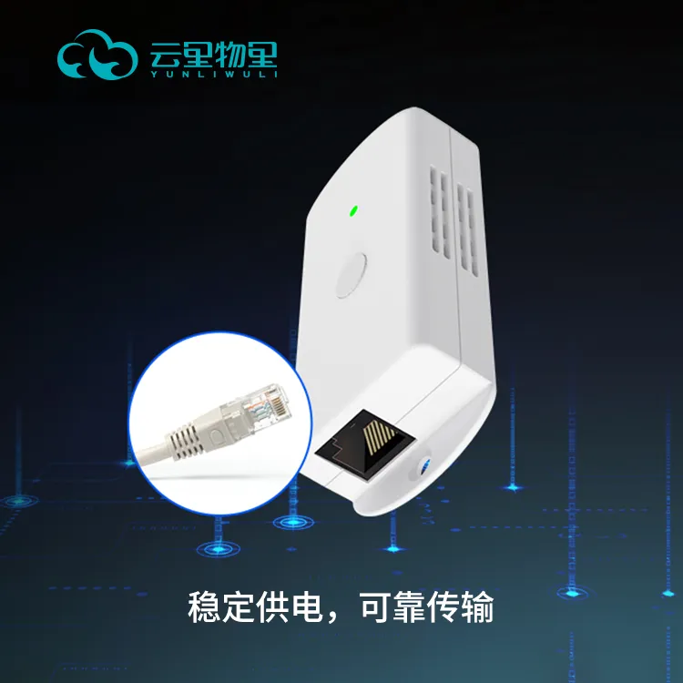 以太网/WiFi 双连接