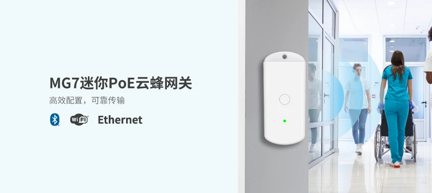 MWH01蓝牙头盔标签