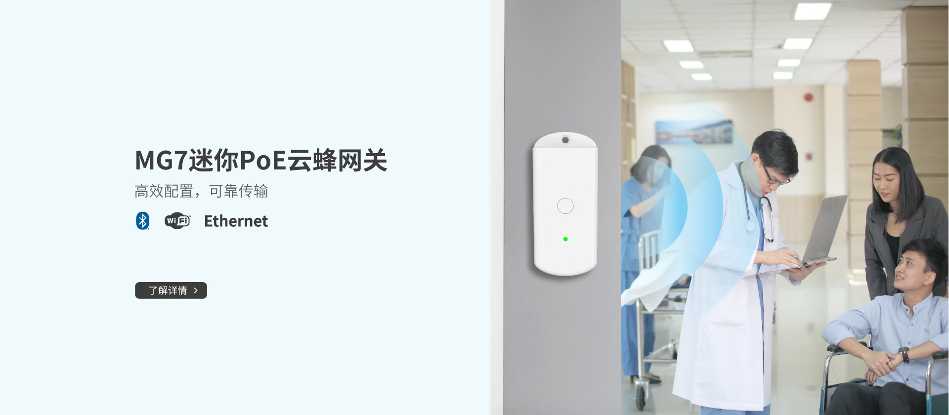 云里物里闪耀登陆上海IOTE