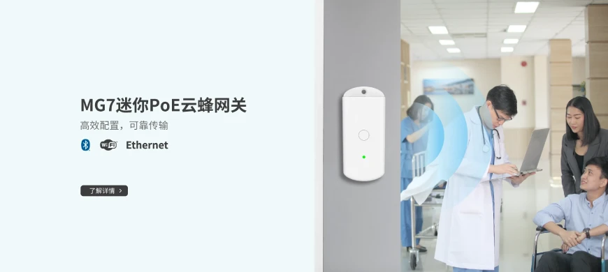 MWH01蓝牙头盔标签