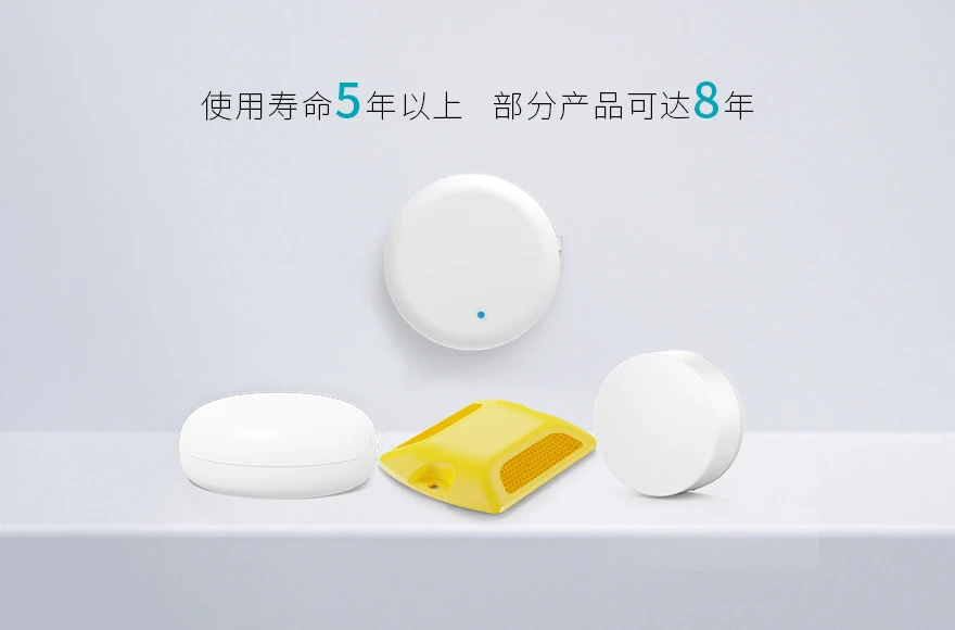 高精度，且低成本