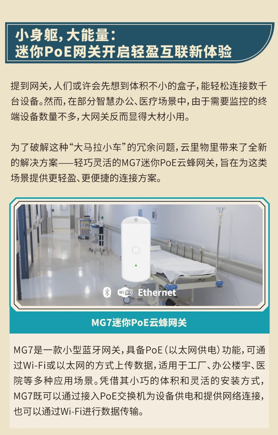 云里头条Q3速览