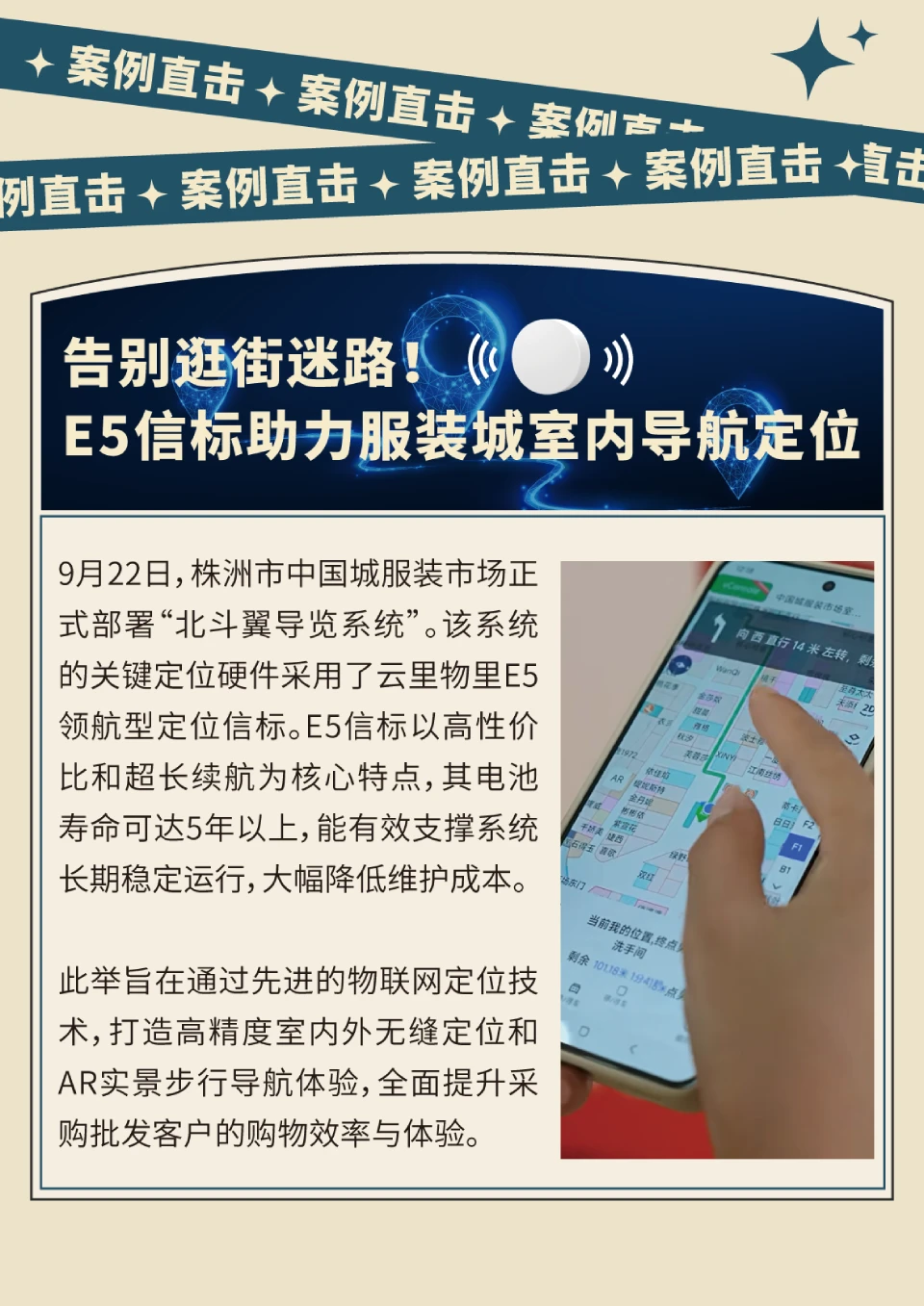 云里头条Q3速览