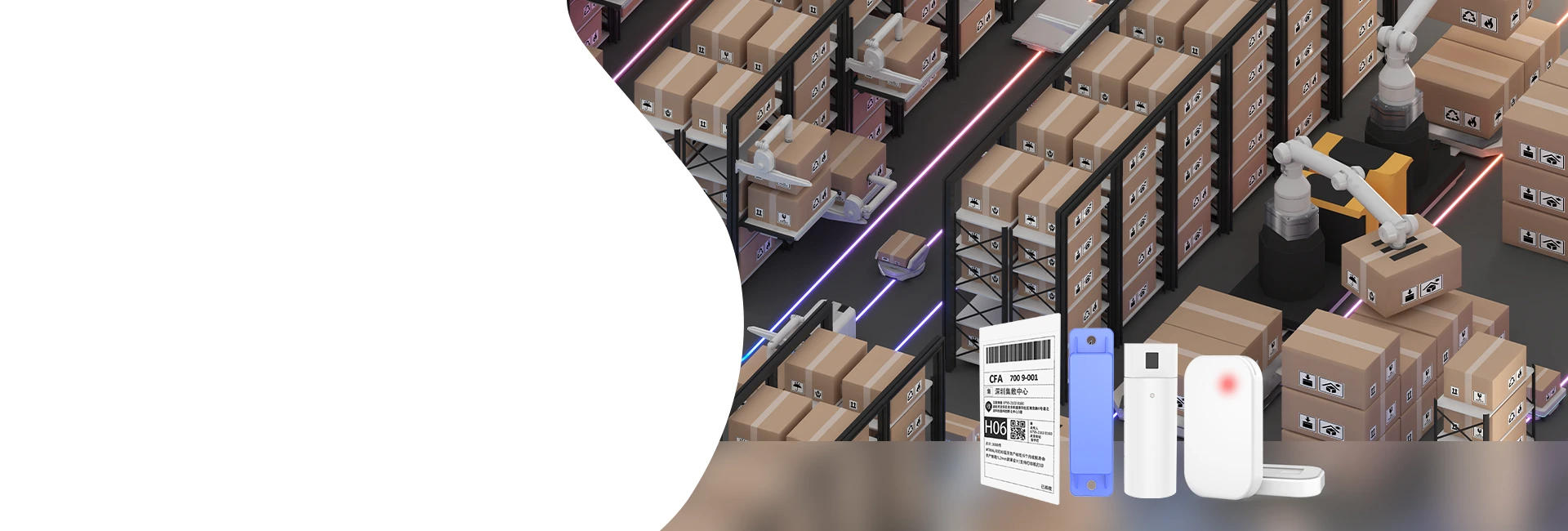 仓储场景特性实现全链路数字化管控