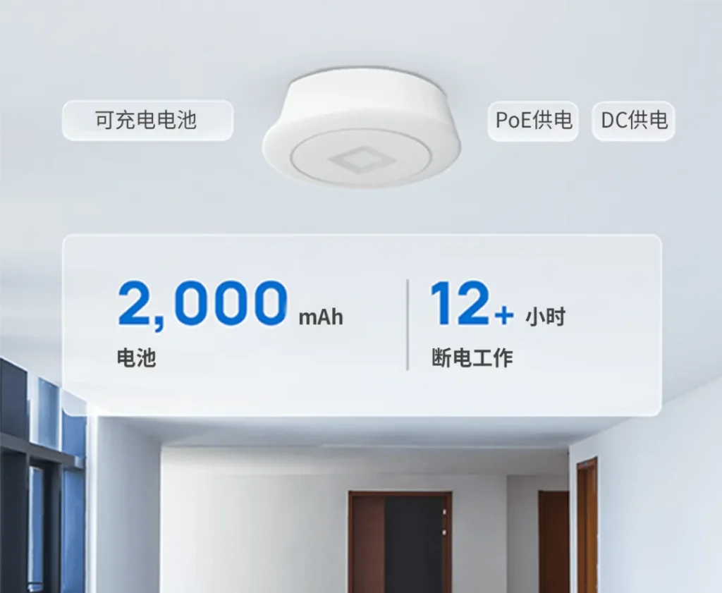 断电不停机,断网不丢数据