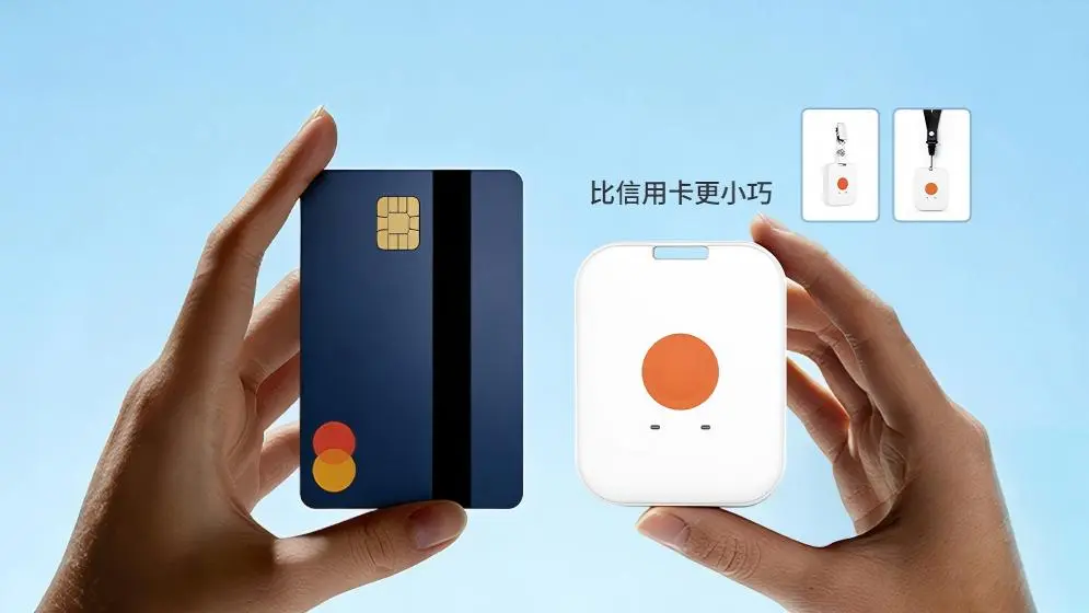 小巧轻便,无感佩戴