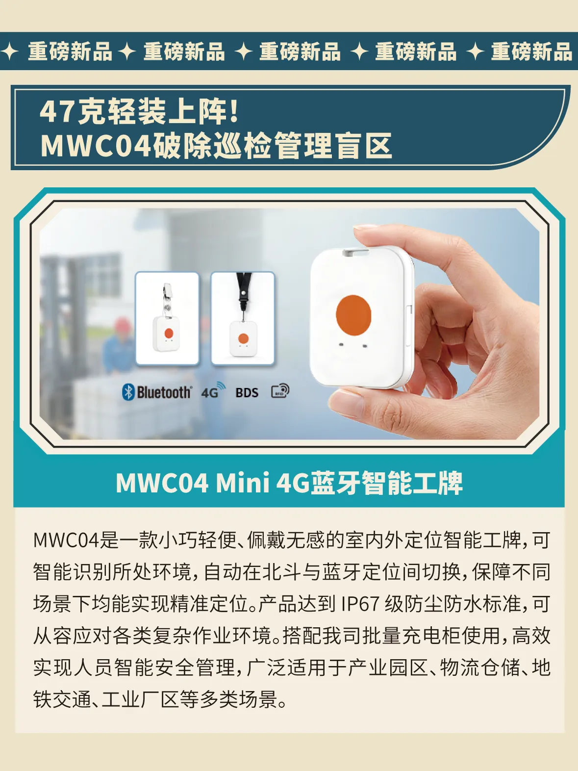 云里头条Q1