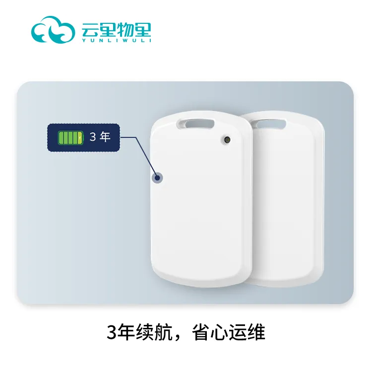 三年超长续航,削减后期运维压力