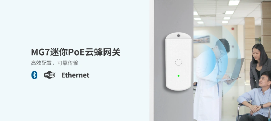 医疗数字孪生:以物联网数据赋能智慧医院运营