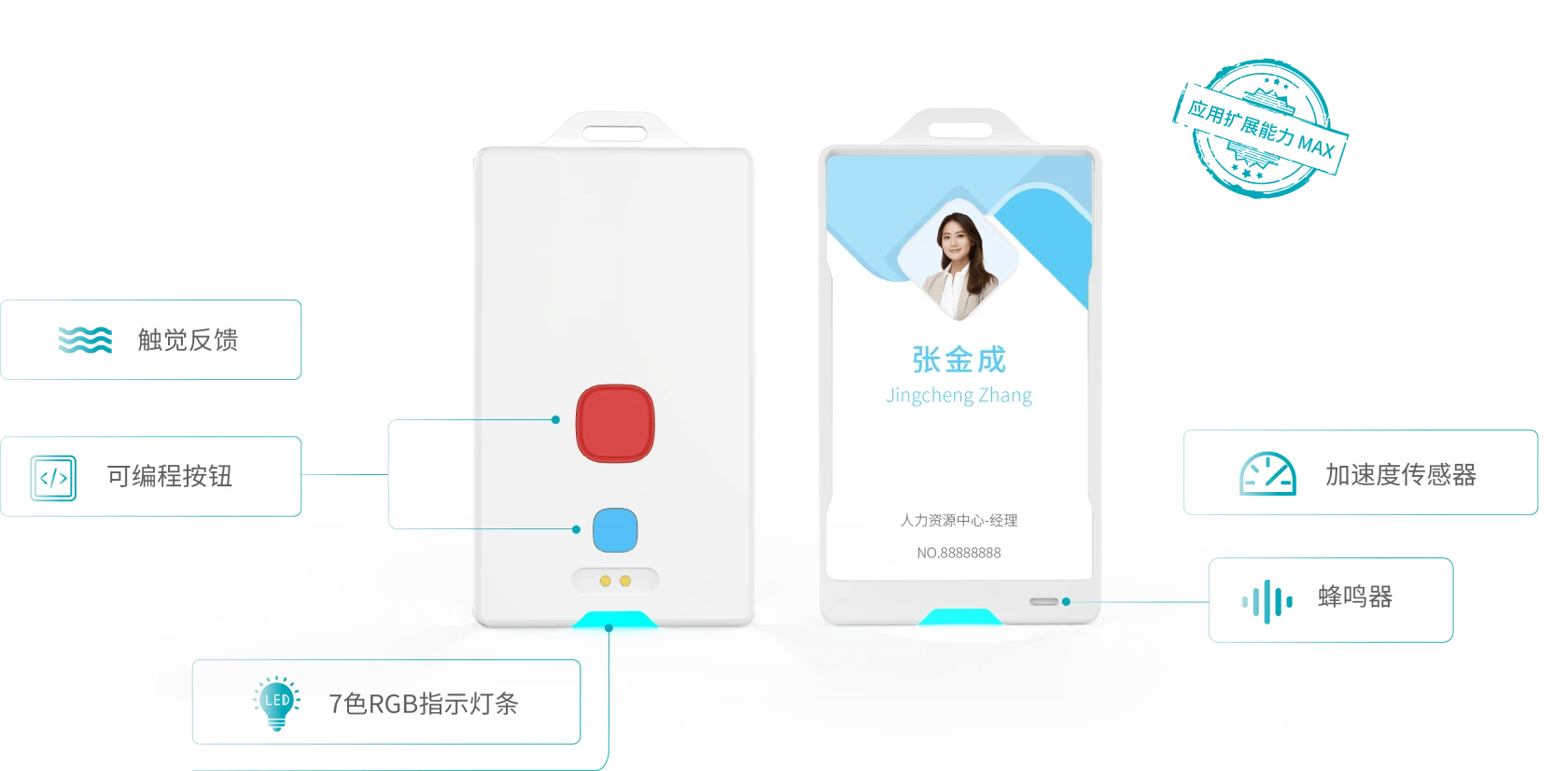 声·光·振动 多重反馈系统